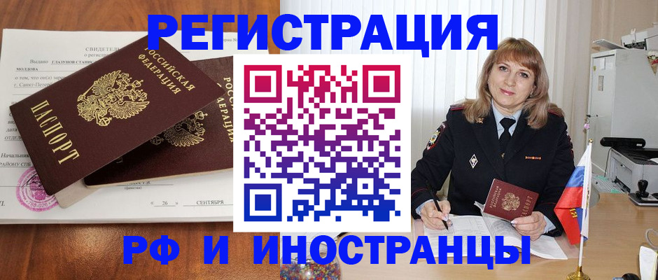 пропишу в квартире в Владивостоке